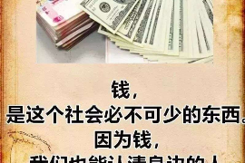 山东讨债公司